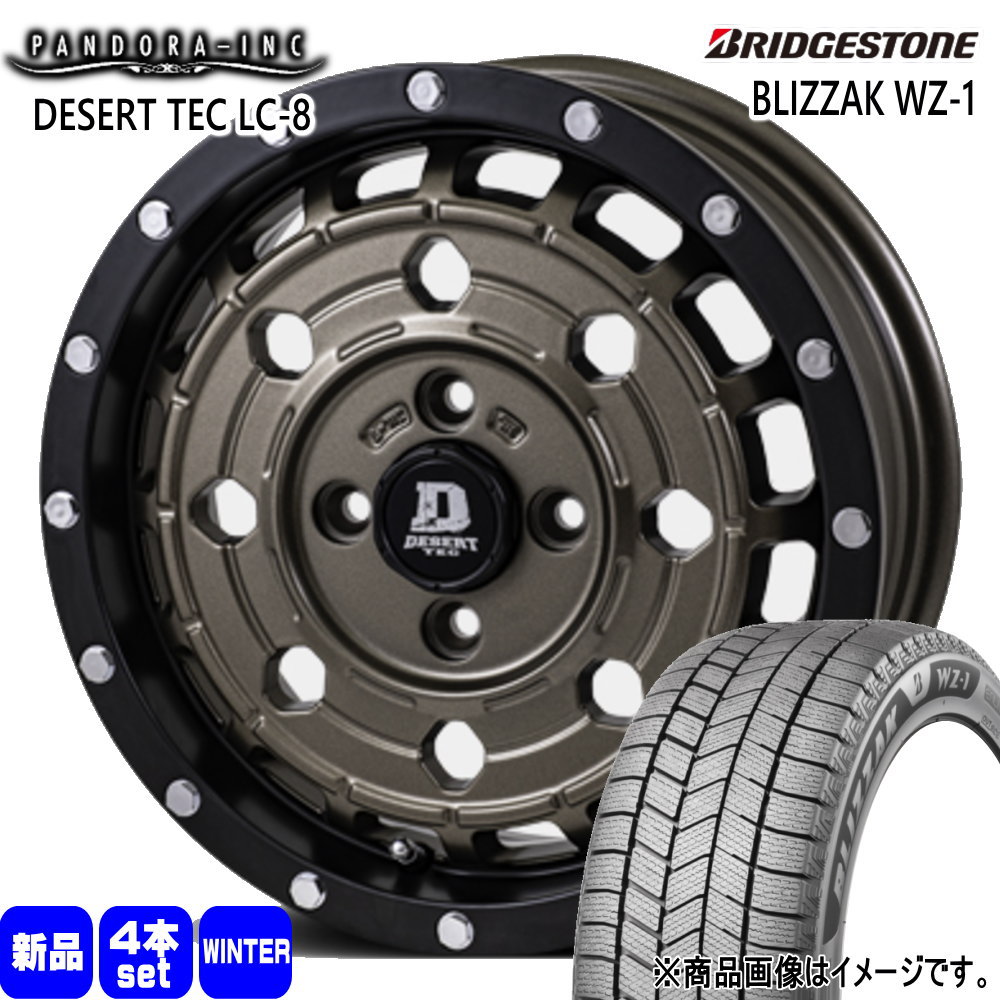155/65R14 75Q ブリヂストン BLIZZAK WZ-1 冬用 スタッドレスタイヤ DESERT TEC LC-8 軽自動車 N BOX タント スペーシア デイズ