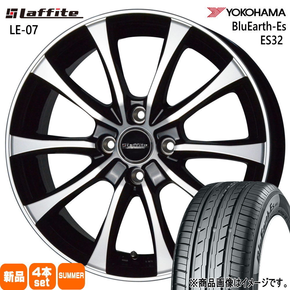 ヨコハマ BluEarth Es ES32 165/65R13 夏タイヤ Laffite LE 07 4.00B 4穴 4/100 13インチ アトレー etc : le07 1340454100 es32 1656513 : タイヤショップ78 2号店