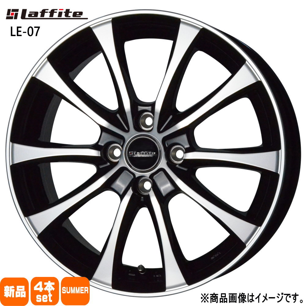 輸入タイヤ 165/55R15 夏タイヤ Laffite LE 07 4.5J 4穴 4/100 15インチ N BOX タント コペン ミラ スペーシア ラパン : le07 1545454100 ystire 1655515 : タイヤショップ78 2号店