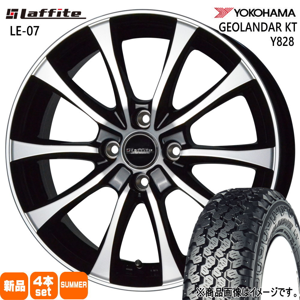 ヨコハマ GEOLANDAR KT 145/80R12 80/78 LT規格 夏タイヤ Laffite LE 
