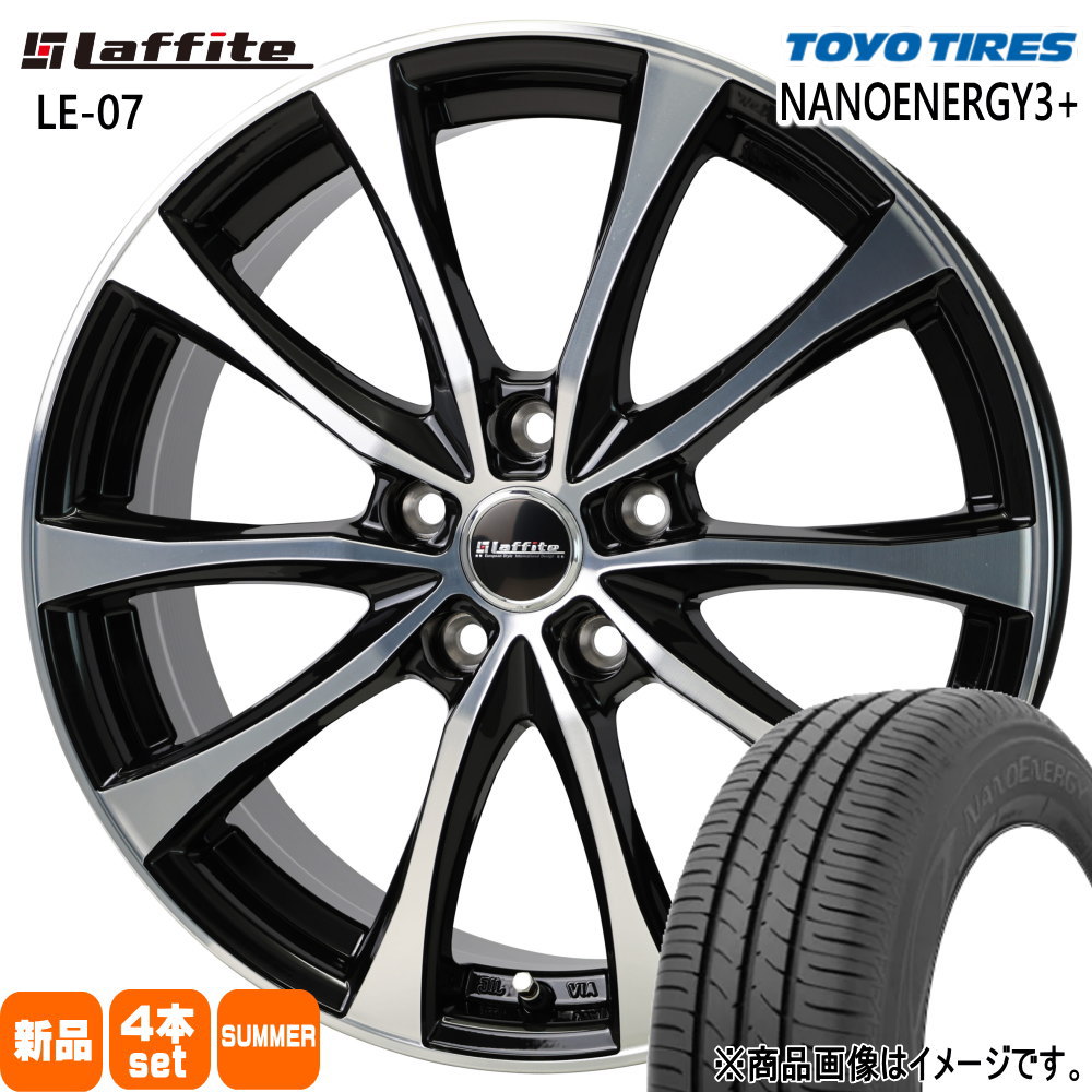 Verthandi & ナノエナジー 3 205/50R17 4本セット Verthandi & ナノエナジー 3 205/50R17 4本セット