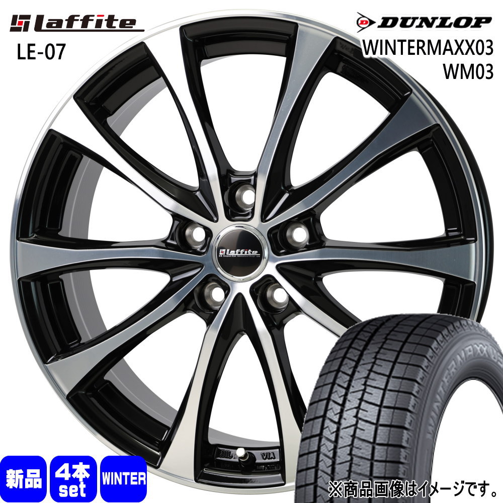 ダンロップ「WINTER MAXX 03」アルミホイールセットライズ使用-Mizuno
