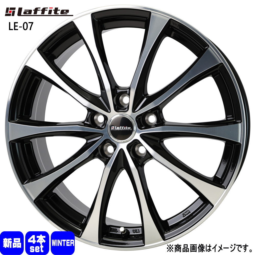 輸入スタッドレスタイヤ 185/65R15 冬タイヤ Laffite LE-07 6.0J 5穴 5/100 15インチ 10系 シエンタ プレミオ  : le07-1560435100-ywtire-1856515 : タイヤショップ78 2号店 - 通販 - Yahoo!ショッピング