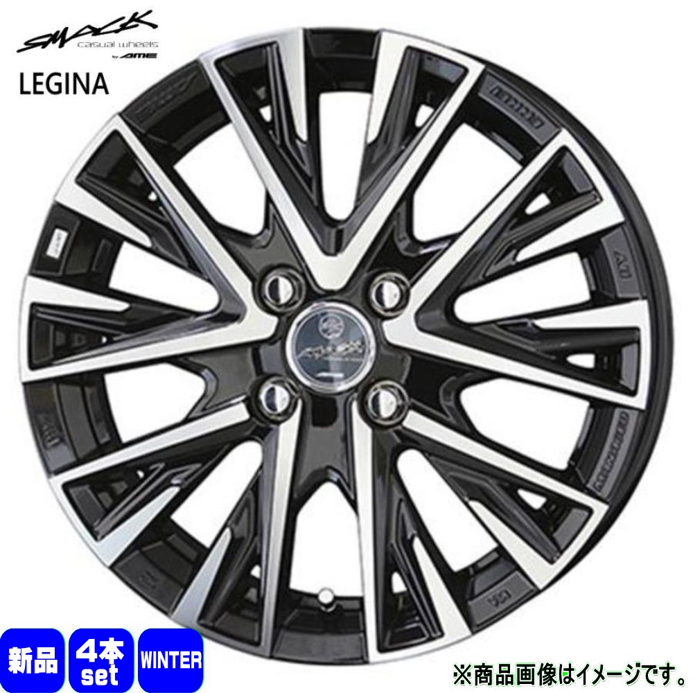 185/60R16  輸入タイヤ 輸入タイヤ 冬用 スタッドレスタイヤ SMACK LEGINA フィットクロスター MAZDA2 K10系アクア