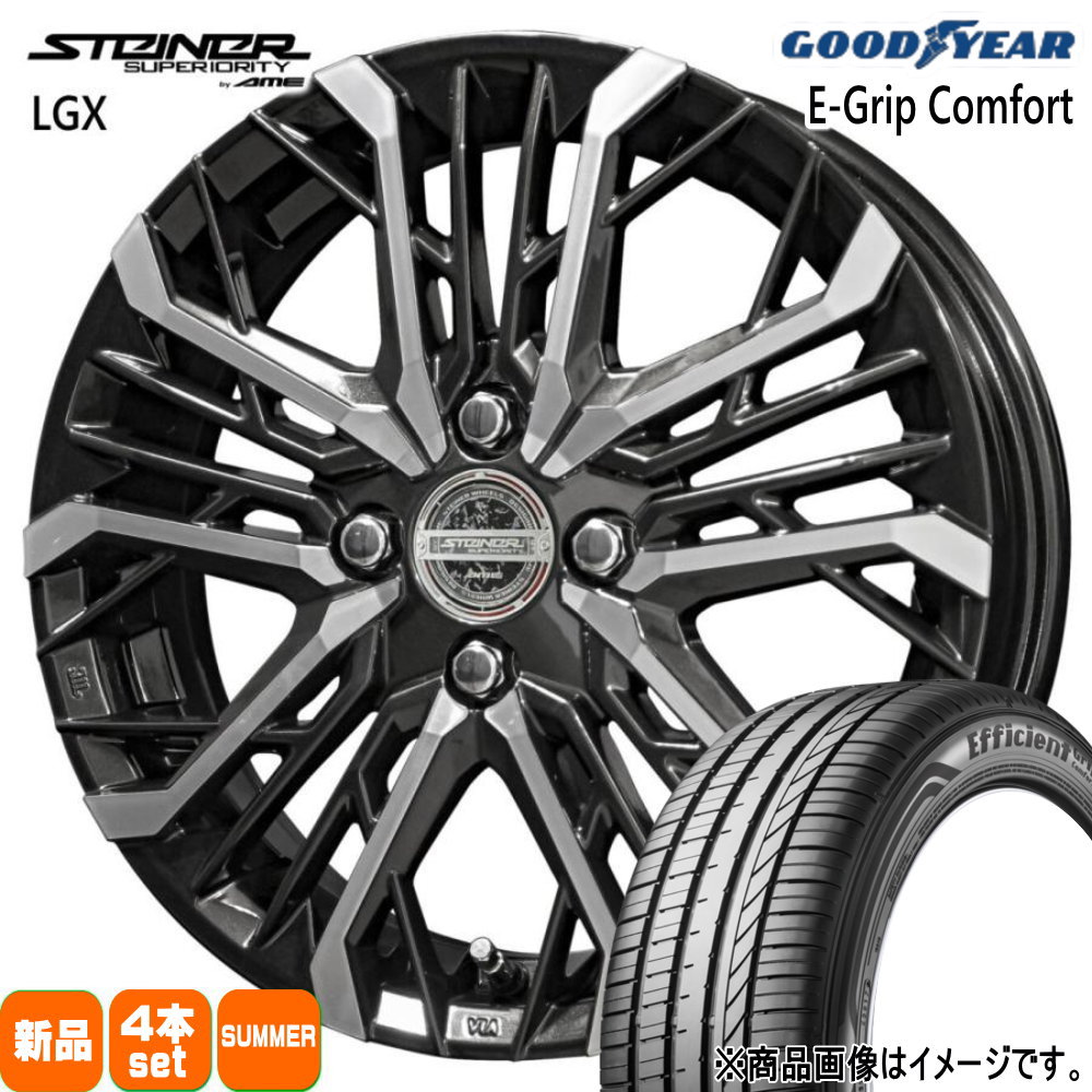 165/55R15 75V グッドイヤー EfficientGrip Comfort 夏用 サマータイヤ STEINER LGX 軽自動車 N BOX タント スペーシア デイズ