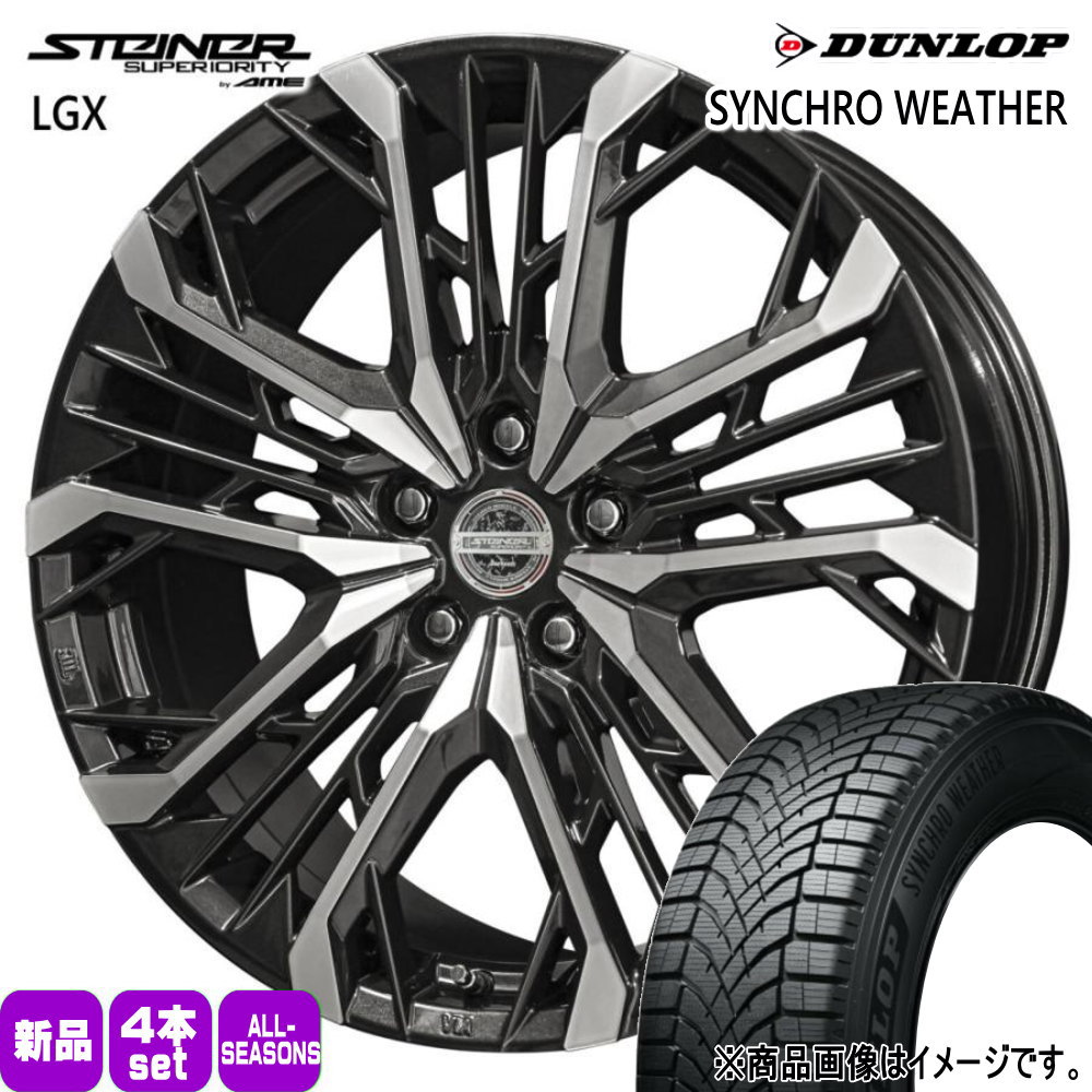 車のパーツ 215/55r18 DUNLOP（ダンロップ） 215/55R18 99V XL SYNCHRO WEATHER 夏冬兼用