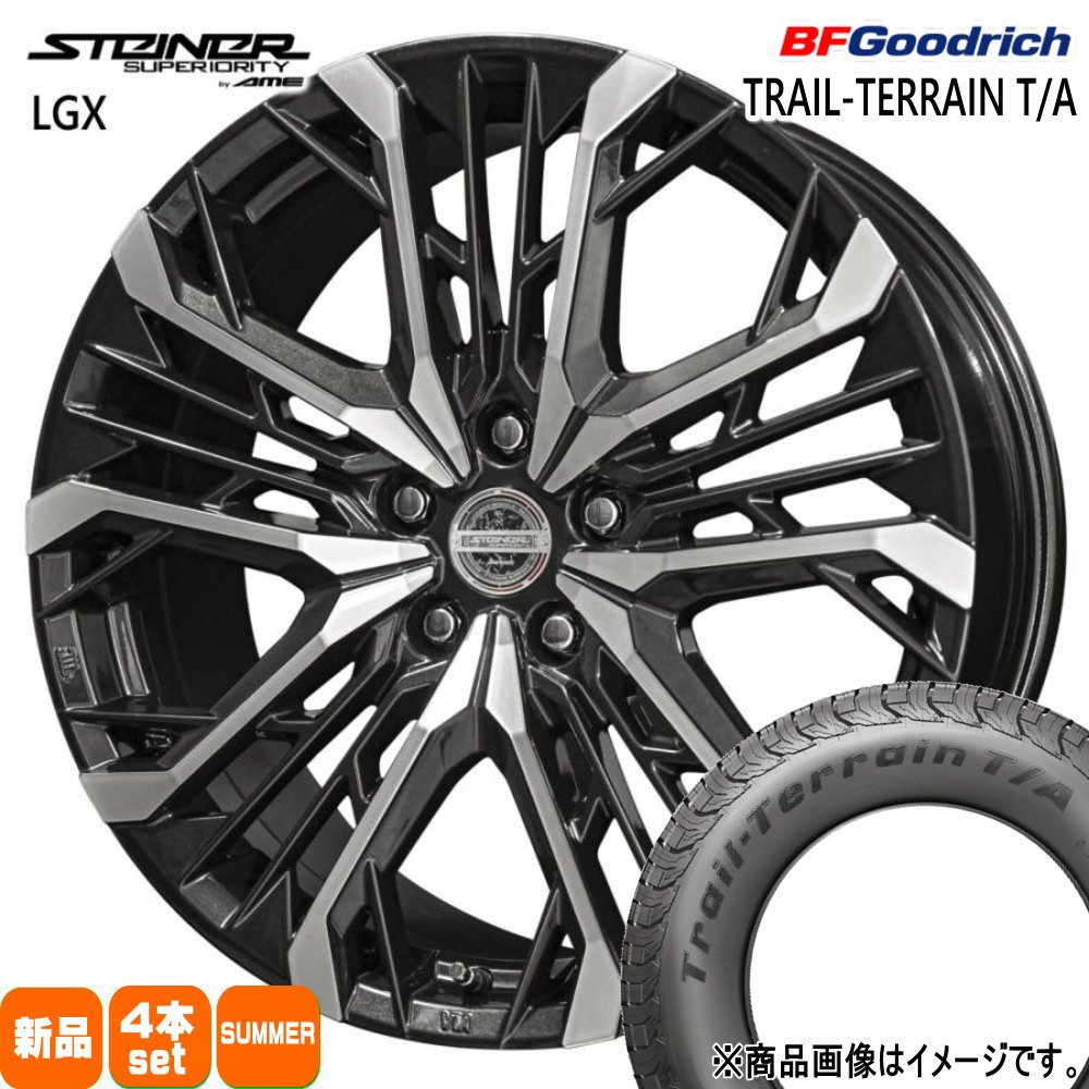 235/55R19 105H XL BFグッドリッチ TRAIL-TERRAIN T/A 夏用 サマータイヤ STEINER LGX クラウンスポーツ GN系アウトランダー