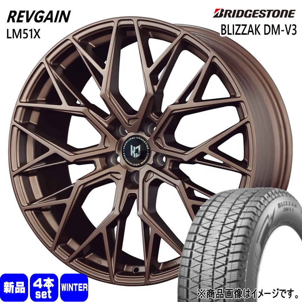 BRIDGESTONE（ブリヂストン） 225/55R18 98Q BLIZZAK DM-V3 冬用 