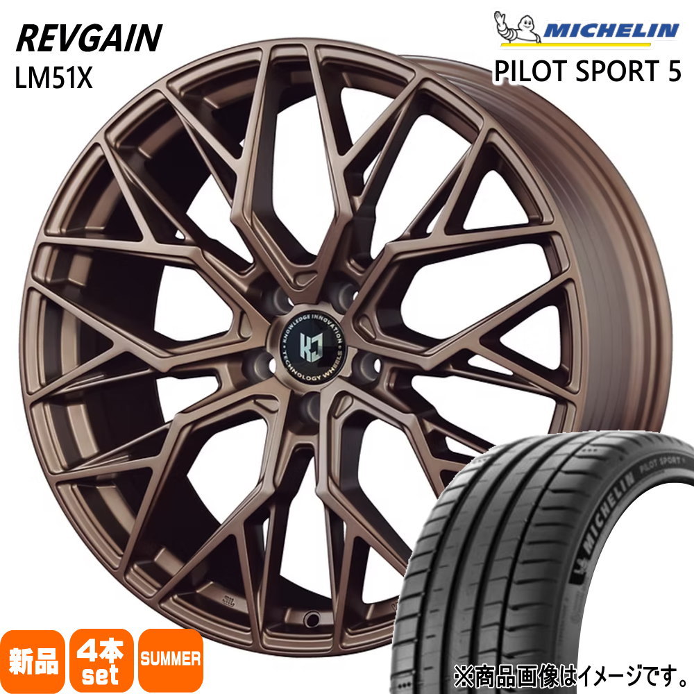 235/40R19 96Y XL ミシュラン PILOT SPORT 5 夏用 サマータイヤ REVGAIN LM51X カムリ マークX  19インチ