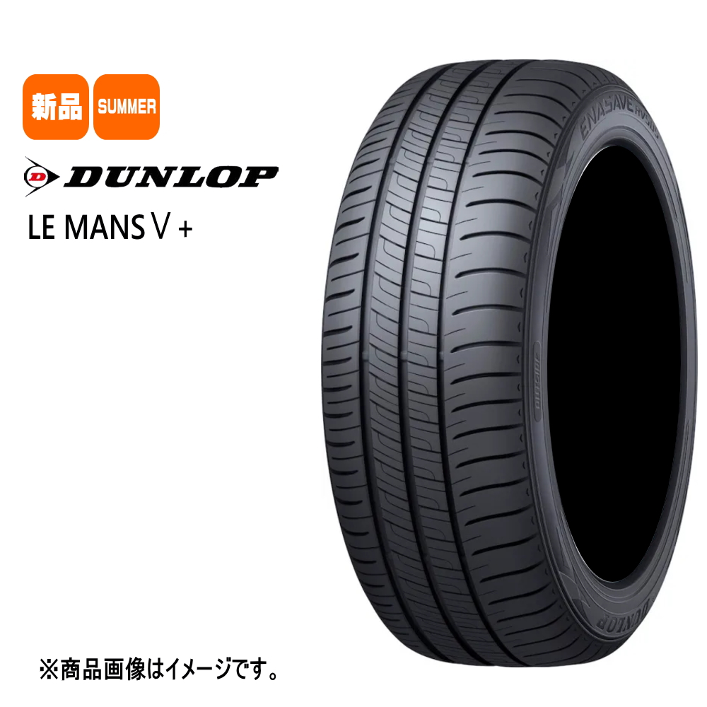 ダンロップ LE MANSV+ 225/45R18 夏タイヤ CROSS SPEED RS9 7.5J 5穴 5/114.3 18インチ オデッセイ ティアナ L33 J31 etc : xs rs9 1875555114 lm5p 2254518 : タイヤショップ78 2号店