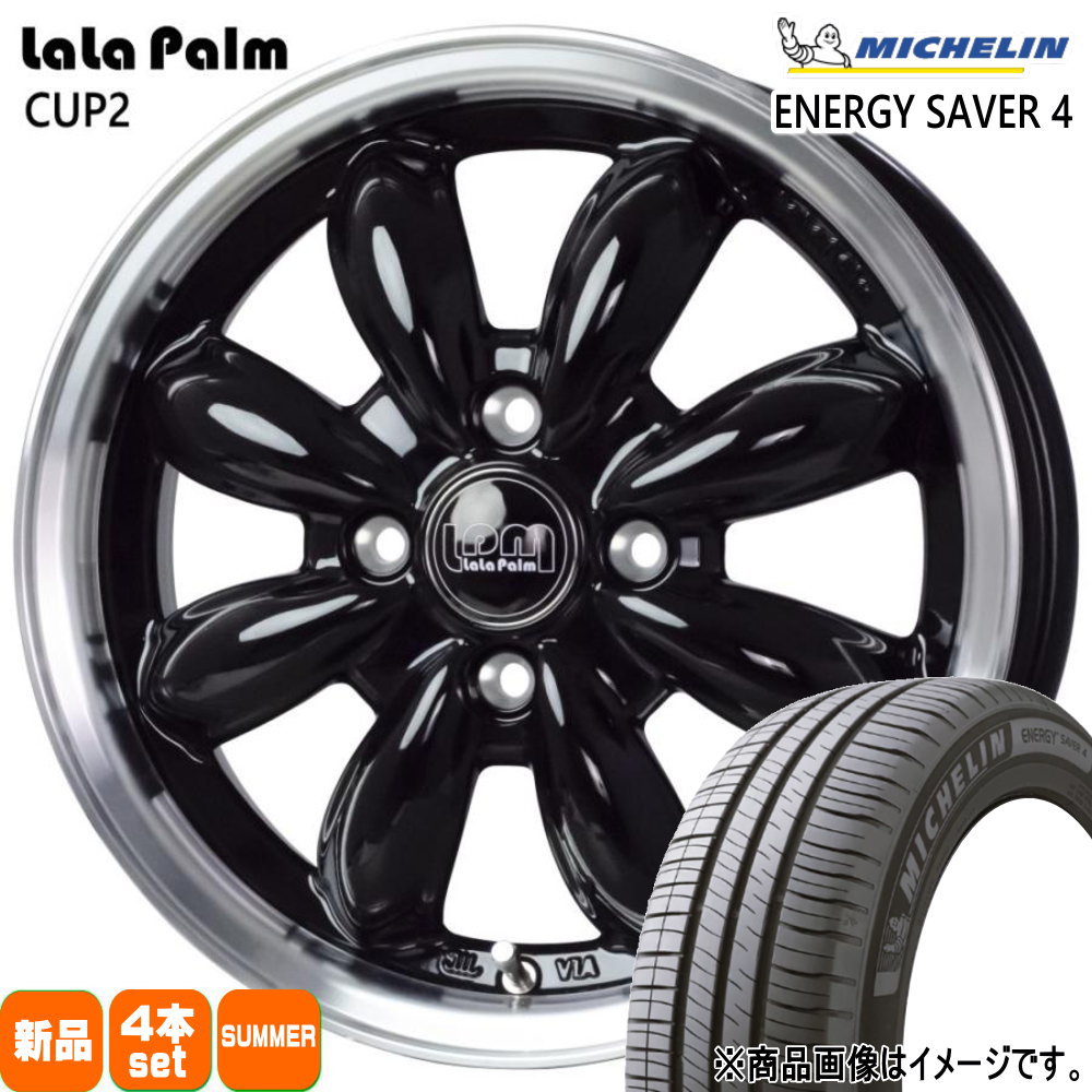195/65R15 95H XL ミシュラン ENERGY SAVER 4 夏用 サマータイヤ LaLaPalm CUP2 E13 オーラ 140系 カローラフィールダー