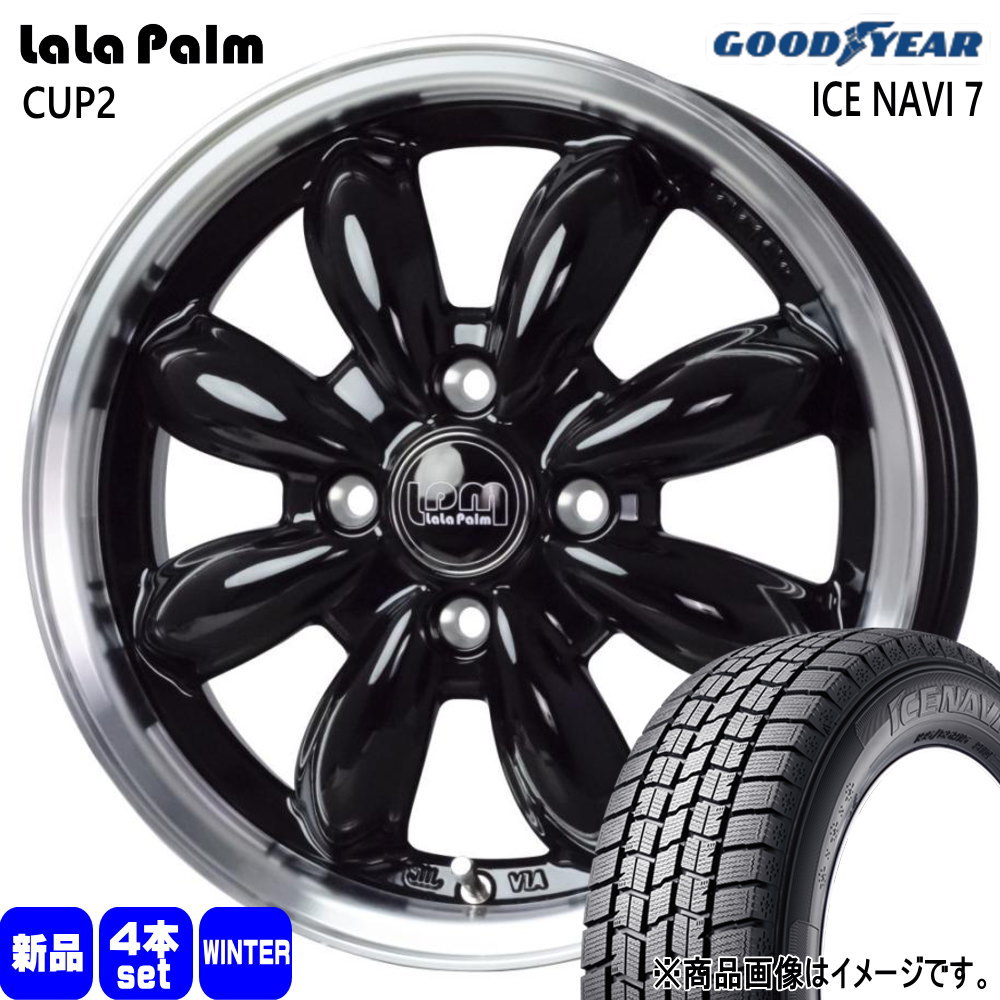 グッドイヤー ICE NAVI7 175/65R15 冬タイヤ LaLa Palm CUP2 5.5J 4穴 4/100 15インチ P10アクア ヴィッツ フィット スイフト Z12キューブ : lpcup2 bk 1555454100 in7 1756515 : タイヤショップ78 2号店