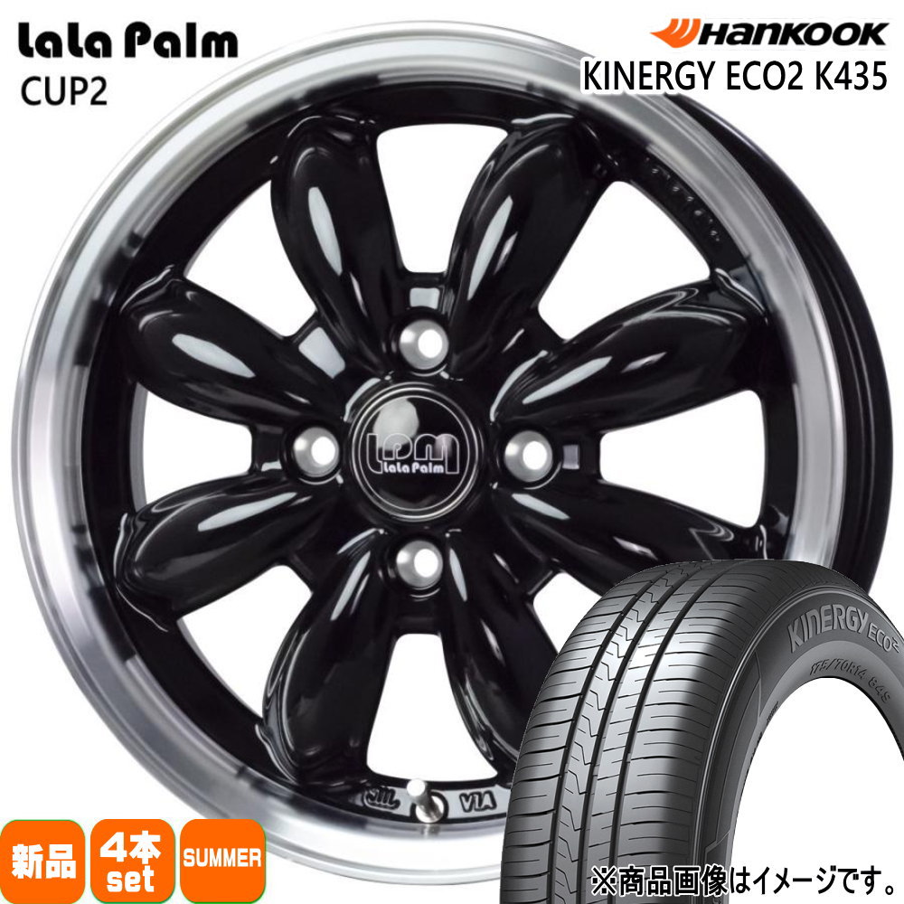 155/65R14  ハンコック Kinergy eco2 K435 夏用 サマータイヤ LaLaPalm CUP2 軽自動車 N BOX タント スペーシア デイズ