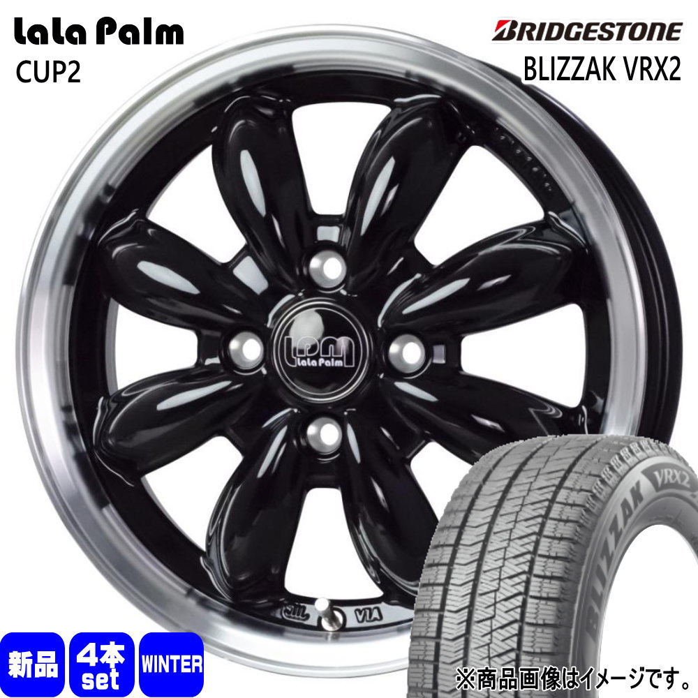 ブリヂストン BLIZZAK VRX2 155/65R14 冬タイヤ LaLa Palm CUP2 4.5J 4穴 4/100 14インチ N BOX タント スペーシア デリカミニ ハイゼット : lpcup2 bk 1445454100 vrx2 1556514 : タイヤショップ78 2号店