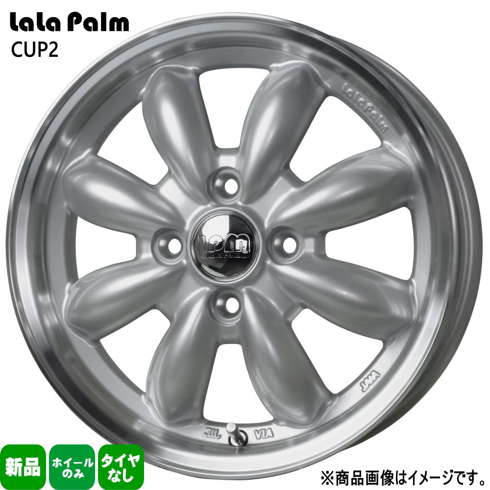 14× 4.5J +45 4/100 LaLaPalm CUP2  新品 ホイールのみ 4本セット 14インチ 軽自動車 タント N BOX スペーシア  デリカミニ