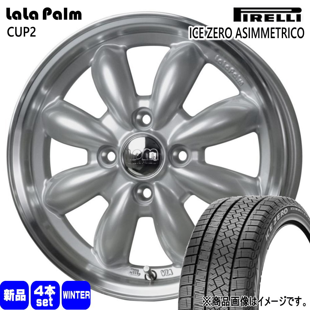 ピレリ ICE ZERO ASIMMETRICO 175/65R15 冬タイヤ LaLa Palm CUP2 5.5J 4穴 4/100 15インチ P10アクア ヴィッツ フィット スイフト Z12キューブ : lpcup2 si 1555454100 icezea 1756515 : タイヤショップ78 2号店