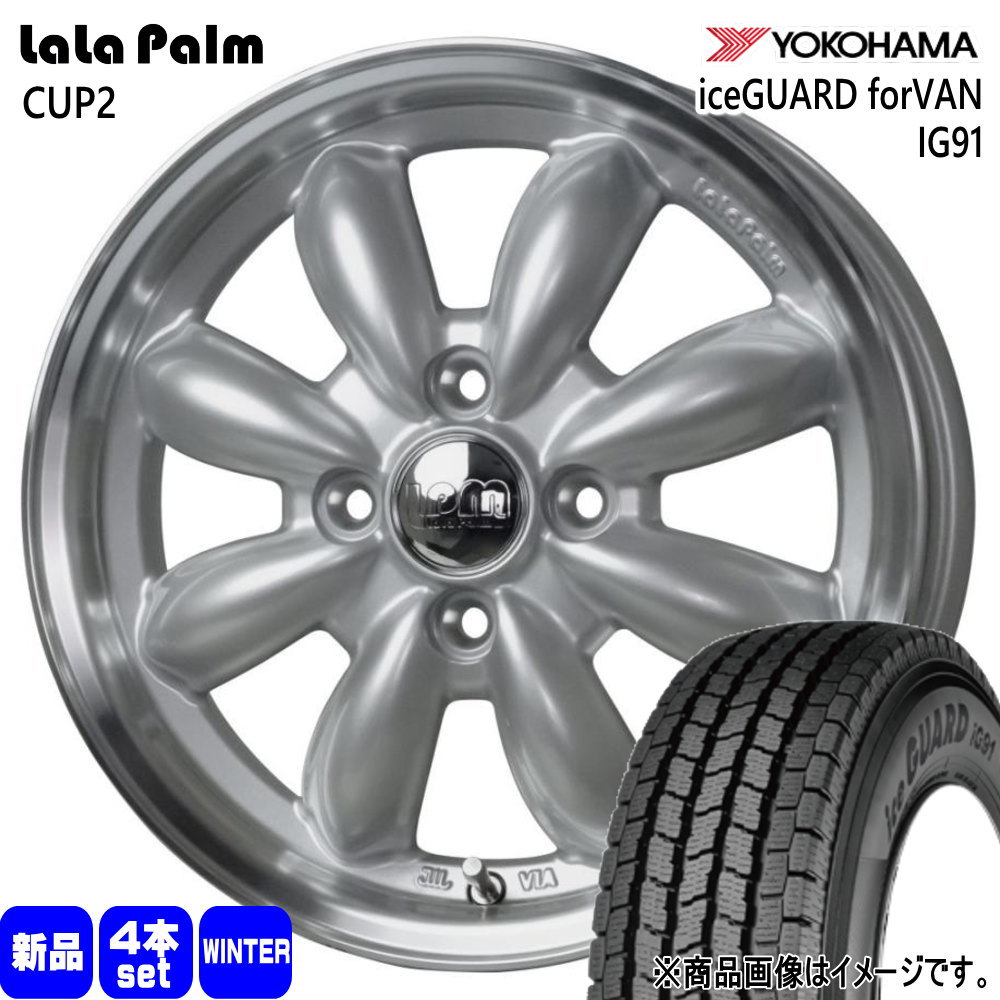ヨコハマタイヤ - 145/80R12 80/78N LT ヨコハマ iceGUARD forVAN IG91 冬用 スタッドレスタイヤ LaLaPalm CUP2 N VAN アトレー 御機嫌ゼット 軽虎 自動車-車、バイク、自転車-タイヤ、ホイール