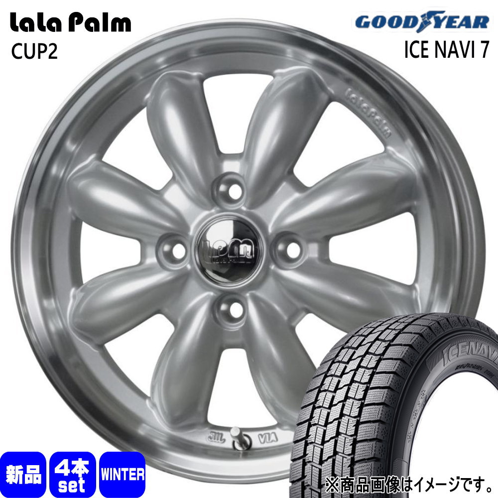 グッドイヤー ICE NAVI7 175/65R15 冬タイヤ LaLa Palm CUP2 5.5J 4穴 4/100 15インチ P10アクア ヴィッツ フィット スイフト Z12キューブ : lpcup2 si 1555454100 in7 1756515 : タイヤショップ78 2号店