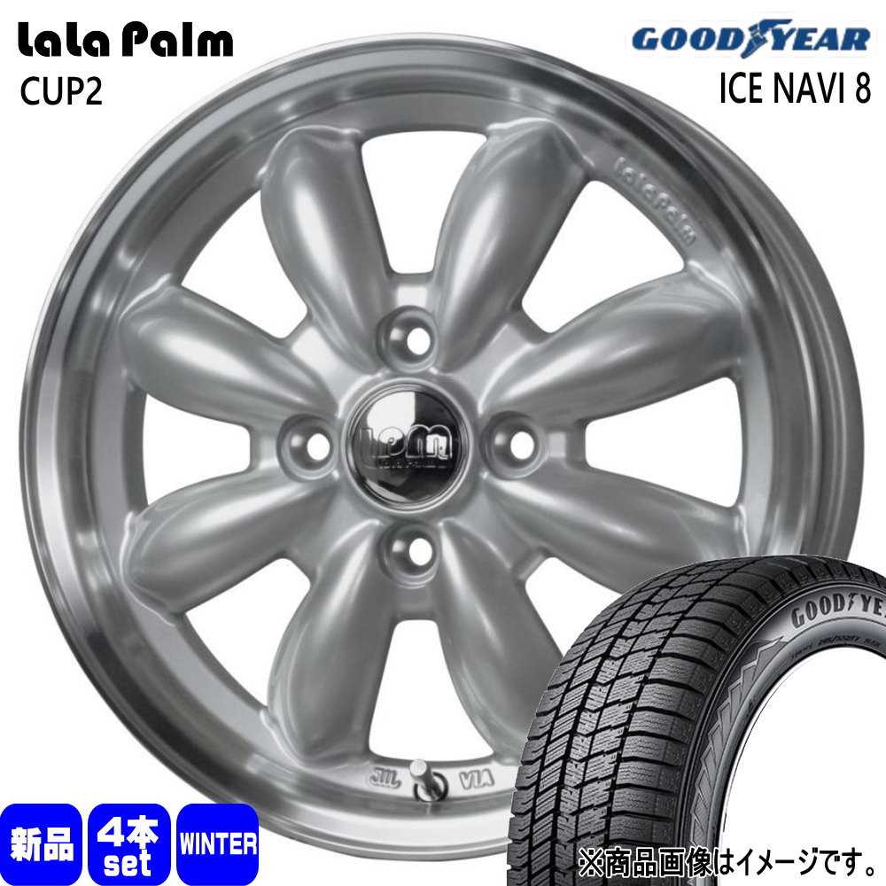 グッドイヤー - 165/55R14 72Q ICE NAVI 8 冬用 スタッドレスタイヤ LaLaPalm CUP2 ゼスト AZ手押し車 調色板 etc 車、バイク、自転車-冬タイヤ、ホイールセット-自動車