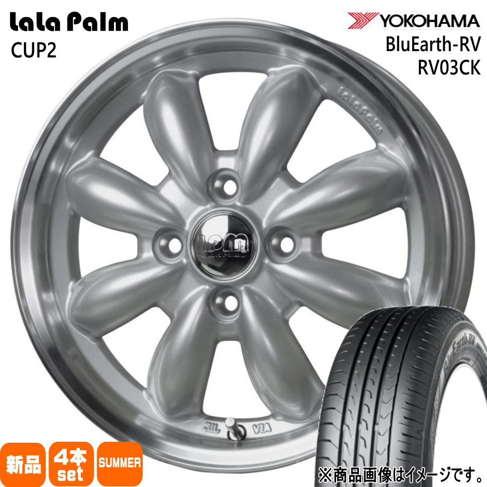 ヨコハマタイヤ - 165/65R15 81S ヨコハマ BluEarth-RV RV03CK 夏用 夏場タイア LaLaPalm CUP2 タフト ハスラー デリカミニ4WD アトレー アゲトラ