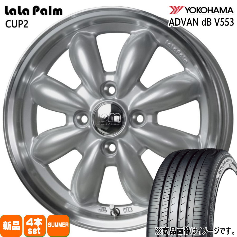 ヨコハマタイヤ - 165/55R15 75V ヨコハマ ADVAN dB V553 夏用 朱夏タイア LaLaPalm CUP2 軽自動車 N BOX タント スペーシア デイズ 車、バイク、自転車-自動車