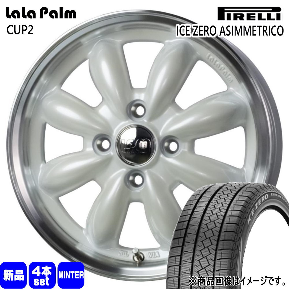 ピレリ ICE ZERO ASIMMETRICO 175/65R15 冬タイヤ LaLa Palm CUP2 5.5J 4穴 4/100 15インチ P10アクア ヴィッツ フィット スイフト Z12キューブ : lpcup2 wh 1555454100 icezea 1756515 : タイヤショップ78 2号店