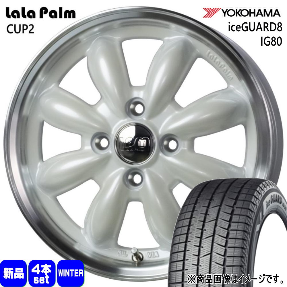 ヨコハマタイヤ(YOKOHAMA TIRE) 155/65R14 75Q ヨコハマ iceGUARD8 ヨコハマタイヤ(YOKOHAMA TIRE) 155/65R14 75Q ヨコハマ iceGUARD8