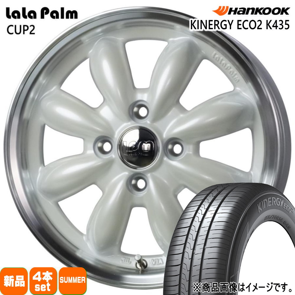 155/65R14  ハンコック Kinergy eco2 K435 夏用 サマータイヤ LaLaPalm CUP2 軽自動車 N BOX タント スペーシア デイズ