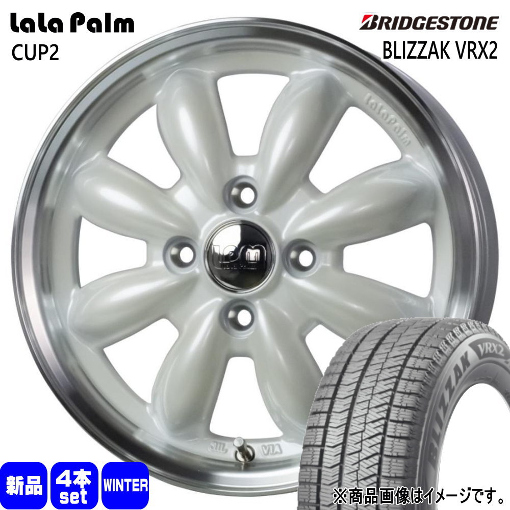 ブリヂストン BLIZZAK VRX2 155/65R14 冬タイヤ LaLa Palm CUP2 4.5J 4穴 4/100 14インチ N BOX タント スペーシア デリカミニ ハイゼット : lpcup2 wh 1445454100 vrx2 1556514 : タイヤショップ78 2号店