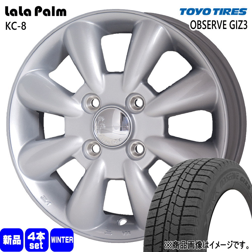 145/80R13  トーヨータイヤ OBSERVE GIZ3 冬用 スタッドレスタイヤ LaLaPalm KC8 MRワゴン ウェイク タント etc