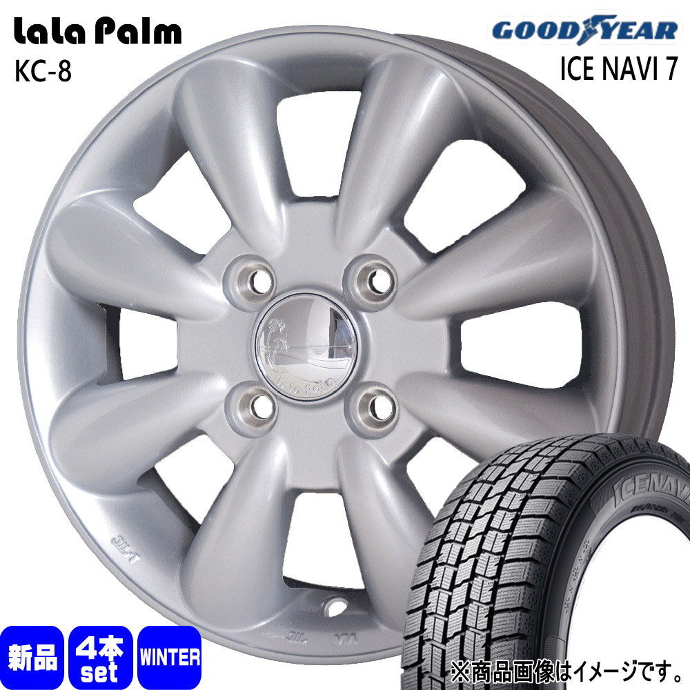 165/65R14 79Q グッドイヤー ICE NAVI 7 冬用 スタッドレスタイヤ LaLaPalm KC8 ハスラー デリカミニ4WD ハイゼット アゲトラ