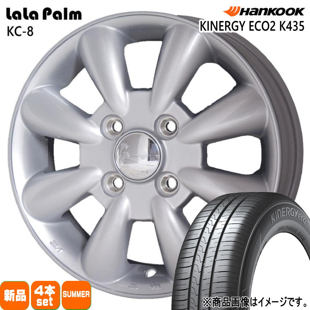 145/80R13  ハンコック Kinergy eco2 K435 夏用 サマータイヤ LaLaPalm KC8 軽自動車 MRワゴン ウェイク タント ミラ ラパン