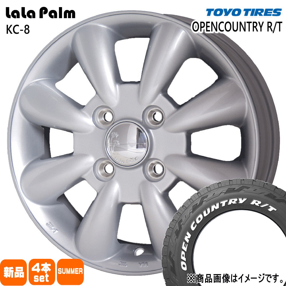165/65R15 81Q トーヨータイヤ OPENCOUNTRY R/T 夏用 サマータイヤ LaLaPalm KC8 タフト ハスラー デリカミニ4WD アトレー アゲトラ