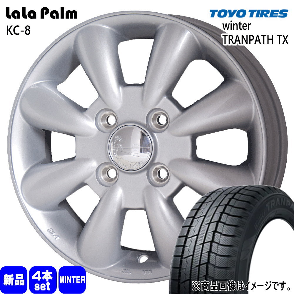 165/65R14 79Q トーヨータイヤ WinterTRANPATH TX 冬用 スタッドレスタイヤ LaLaPalm KC8 ハスラー デリカミニ4WD ハイゼット アゲトラ