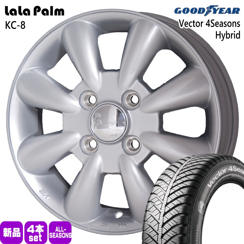 165/55R15 75H グッドイヤー Vector 4Seasons Hybrid 夏冬兼用 オールシーズンタイヤ LaLaPalm KC8 N BOX タント コペン ミラ スペーシア ラパン