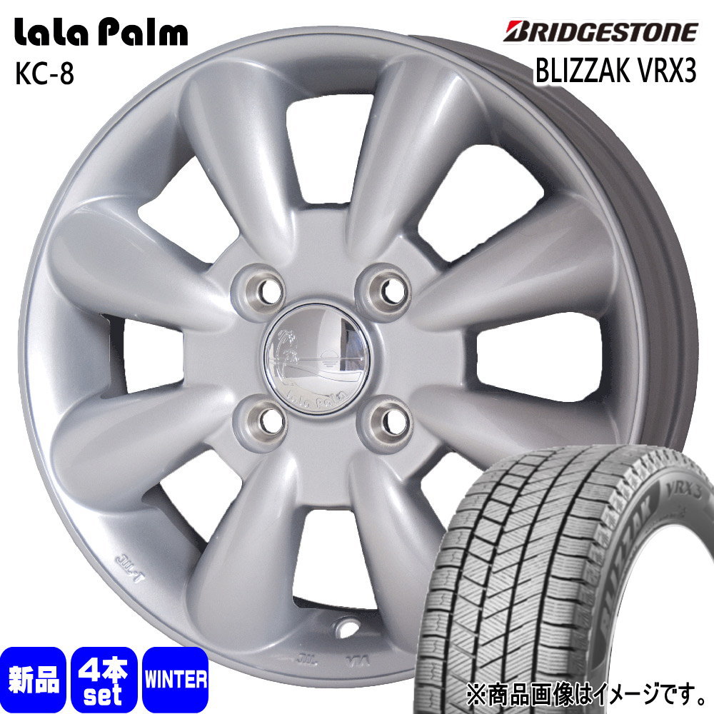 165/65R15 81Q ブリヂストン BLIZZAK VRX3 冬用 スタッドレスタイヤ LaLaPalm KC8 タフト ハスラー デリカミニ4WD アトレー アゲトラ