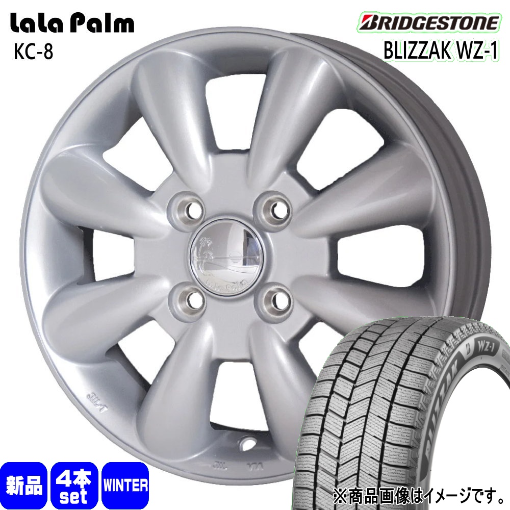 165/60R15 77Q ブリヂストン BLIZZAK WZ-1 冬用 スタッドレスタイヤ LaLaPalm KC8 軽自動車 ハスラー デリカミニ4WD ハイゼット