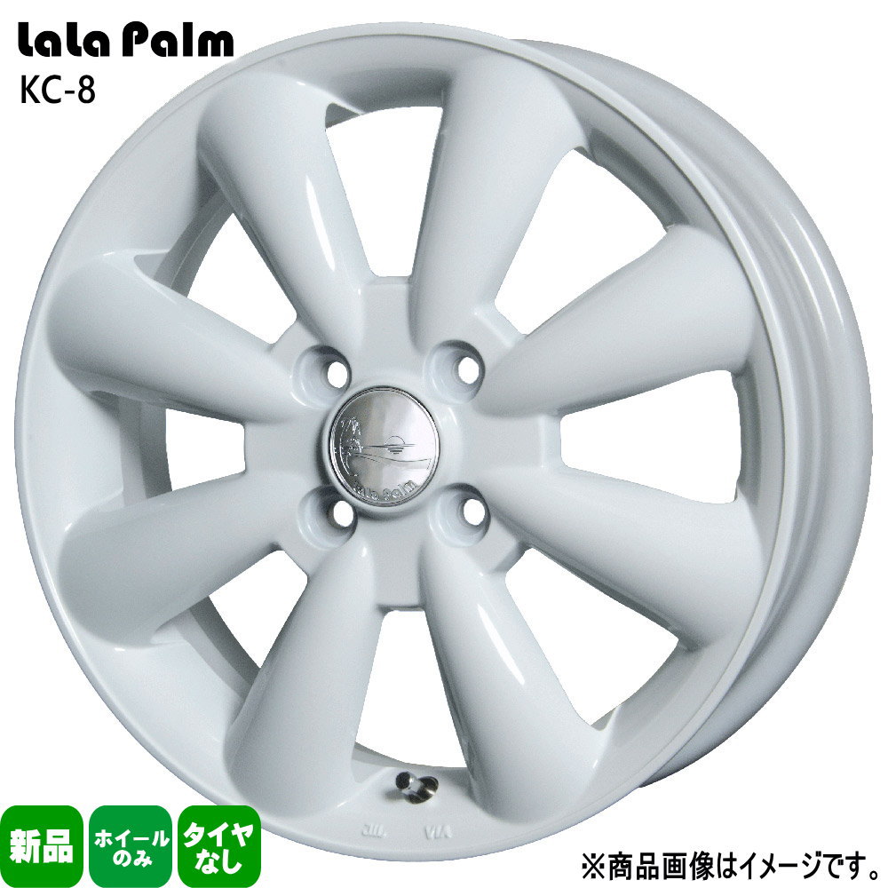 14× 4.5J +43 4/100 LaLaPalm KC8 新品 ホイールのみ 4本セット 14インチ 軽自動車 タント N BOX スペーシア : kc8 w 05 1445454100 4 : タイヤショップ78 2号店