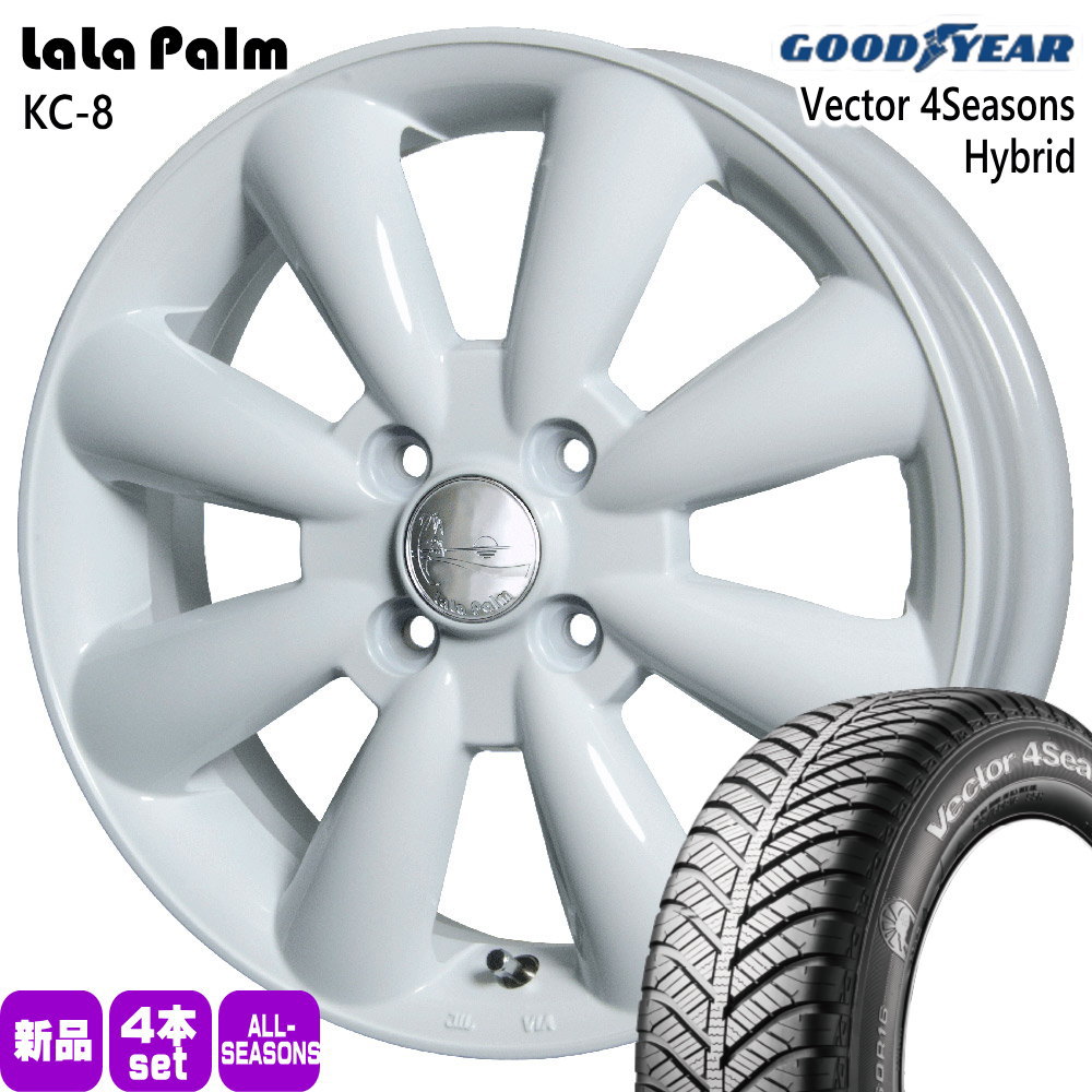 155/65R14 75H グッドイヤー Vector 4Seasons Hybrid 夏冬兼用 オールシーズンタイヤ LaLaPalm KC8 N BOX タント スペーシア デリカミニ ハイゼット