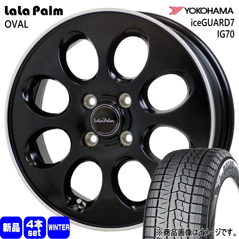 ヨコハマ iceGUARD7 IG70 155/65R14 冬タイヤ LaLa Palm OVAL 4.5J 4穴 4/100 14インチ N BOX タント スペーシア デリカミニ ハイゼット : lpoval bk 1445454100 ig70 1556514 : タイヤショップ78 2号店