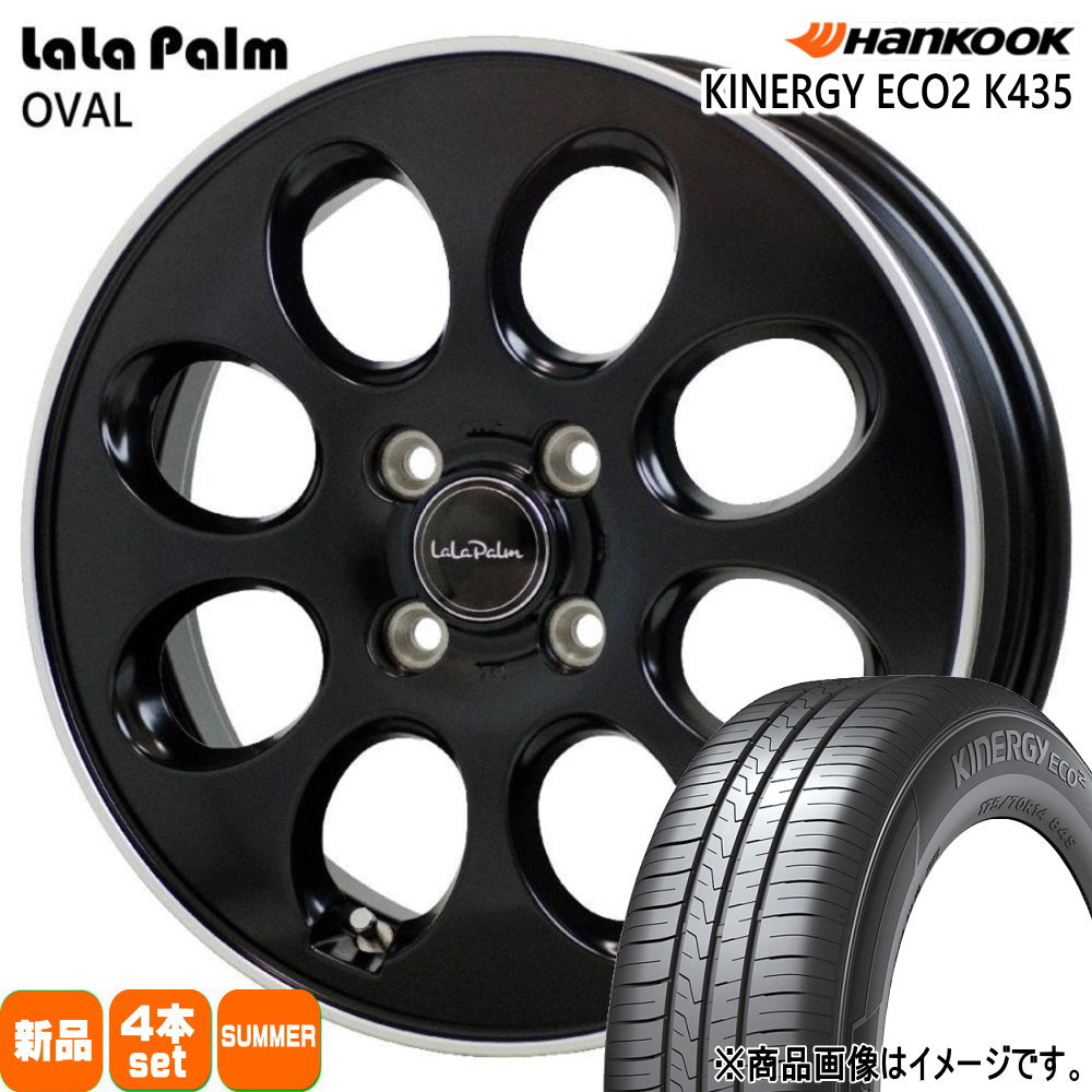 155/65R14  ハンコック Kinergy eco2 K435 夏用 サマータイヤ LaLaPalm OVAL 軽自動車 N BOX タント スペーシア デイズ