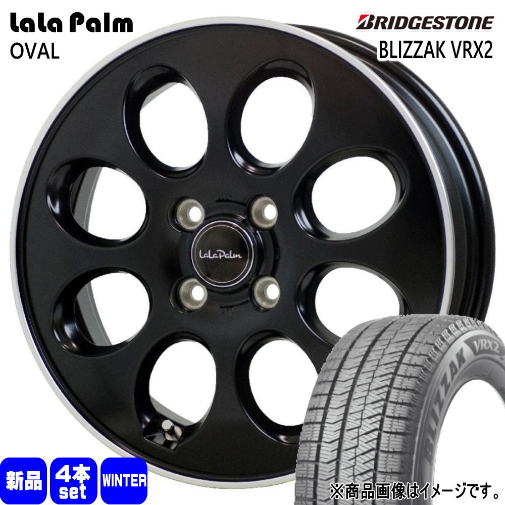 ブリヂストン BLIZZAK VRX2 155/65R14 冬タイヤ LaLa Palm OVAL 4.5J 4穴 4/100 14インチ N BOX タント スペーシア デリカミニ ハイゼット : lpoval bk 1445454100 vrx2 1556514 : タイヤショップ78 2号店