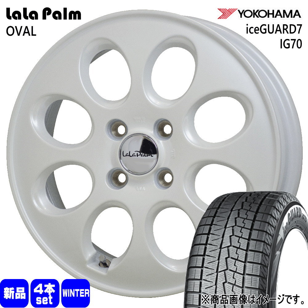 ヨコハマ iceGUARD7 IG70 155/65R14 冬タイヤ LaLa Palm OVAL 4.5J 4穴 4/100 14インチ N BOX タント スペーシア デリカミニ ハイゼット : lpoval wh 1445454100 ig70 1556514 : タイヤショップ78 2号店