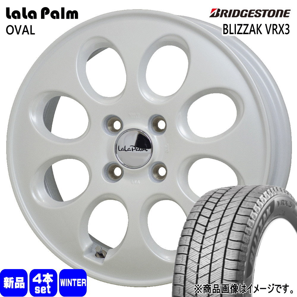 BRIDGESTONE - 155/65R14 75Q ブリヂストン BLIZZAK VRX3 冬用 スタッドレスタイヤ LaLaPalm OVAL N BOX タント スペーシア デリカミニ 御機嫌ゼット 冬タイヤ、ホイールセット-車、バイク、自転車-自動車