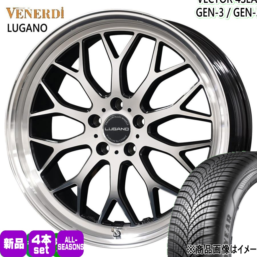 235/55R19 105W XL グッドイヤー VECTOR 4SEASONS GEN-3 SUV 夏冬兼用 オールシーズンタイヤ VENERDI LUGANO RAV4 クラウンスポーツ エステート