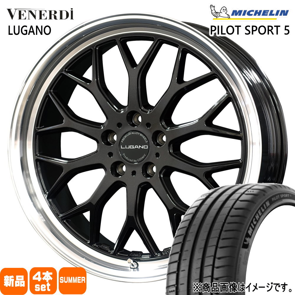 225/50R18 99Y XL ミシュラン PILOT SPORT 5 夏用 サマータイヤ VENERDI LUGANO 10系 アルファード etc