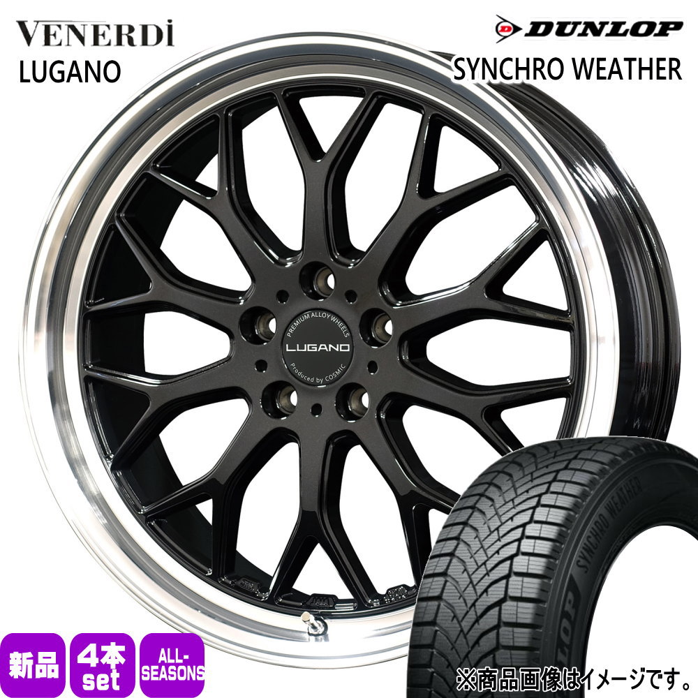 【ピケ】235/55R19 25年製　新車はずし　クラウン　ラブ4 DUNLOP（ダンロップ） 235/55R19 105H XL SYNCHRO WEATHER 夏冬兼用