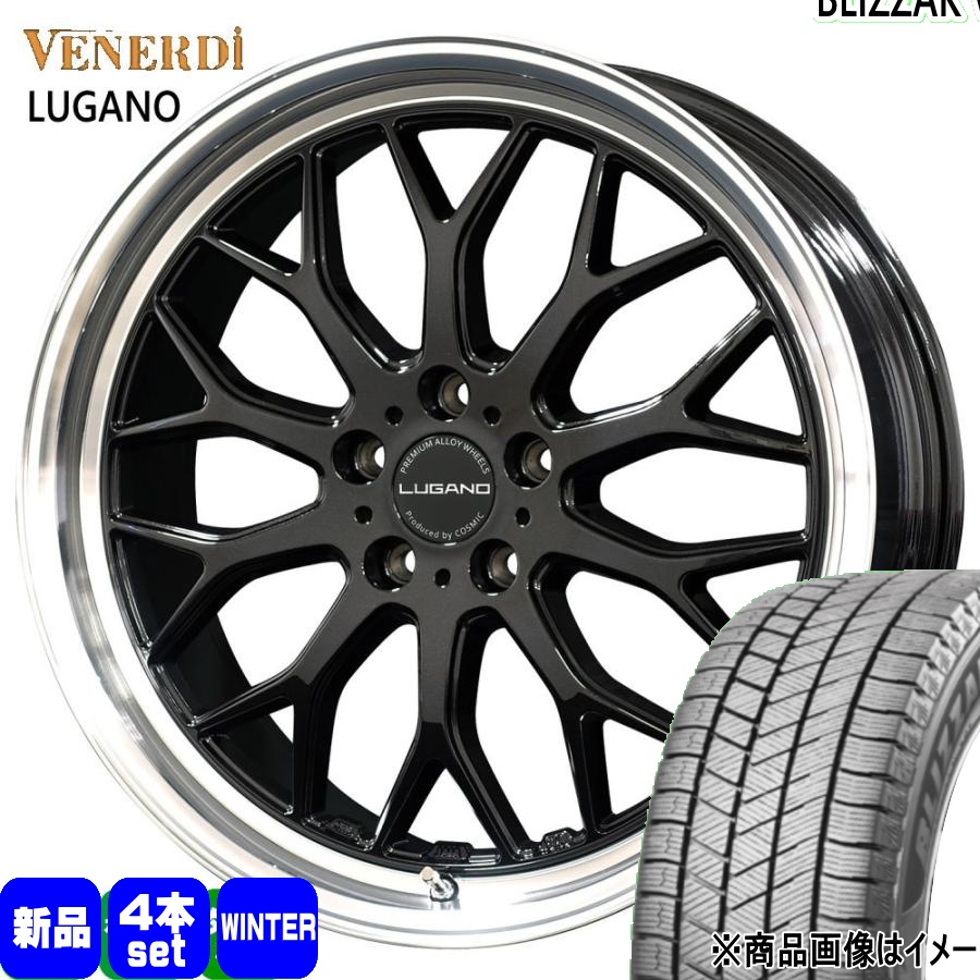 235/55R18 100Q ブリヂストン BLIZZAK VRX3 冬用 スタッドレスタイヤ VENERDI LUGANO RAV4 ハリアー