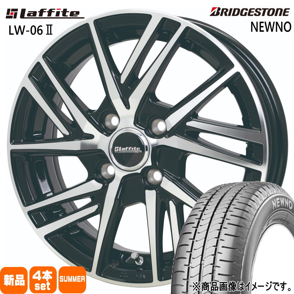 ブリヂストン NEWNO 155/65R14 夏タイヤ Laffite LW-06II 4.5J 4穴 4/100 14インチ N BOX タント  スペーシア デリカミニ : lw062-1445454100-newno-1556514 : タイヤショップ78 2号店 - 通販 -  Yahoo!ショッピング