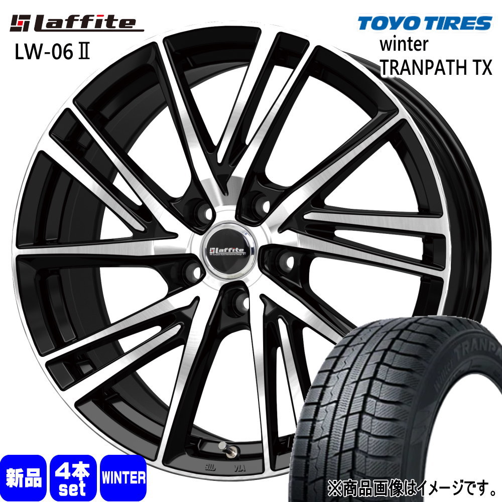 225/55R17 97Q トーヨータイヤ WinterTRANPATH TX 冬用 スタッドレス